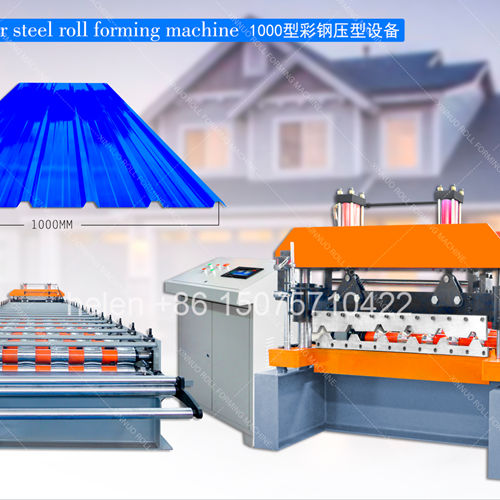Ibr roof sheet making machine price