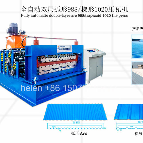 Automatic Double Layer IBR Trapezoidal Profile and Corrugated Wave Sheet Cold Roll Former Machine with Hydraulic Post Shear Flying Cut PLC Controller for Steel Metal Roofing Panel Mass Production Factory