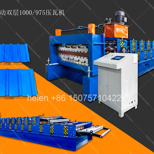 Double Layer IBR Trapezoidal Roof Sheet and Corrugated Iron Roofing Panel 2 in 1 Cold Roll Forming Making Machine Production Line with Automatic PLC Control System Hydraulic Post Cutting Uncoiler Run Out Table for Steel Metal Building Construction Fa