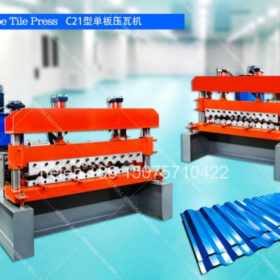 ibr roof sheeting machine for sale