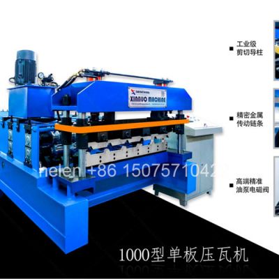 High-quality IBR Roll Forming Machine for Sale - Xinnuo